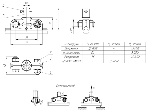 Зажим фиксирующий КС-049