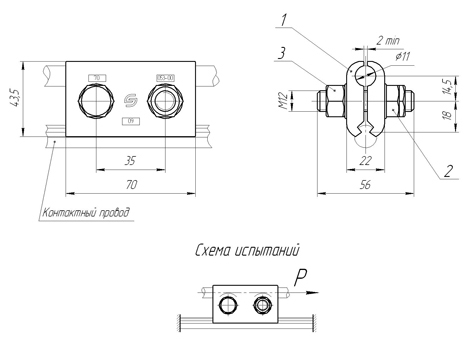 Зажим питающий КС-053-16