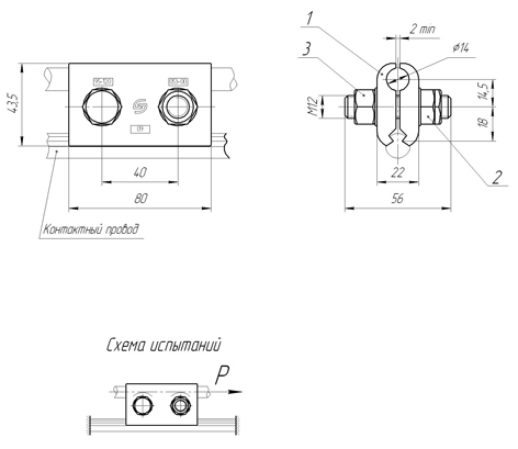 Зажим питающий КС-053-17
