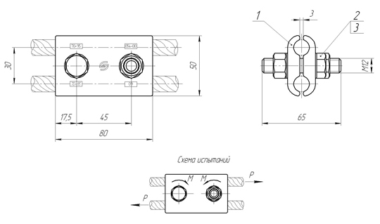 Зажим соединительный КС-054-14