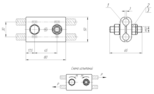 Зажим соединительный КС-055